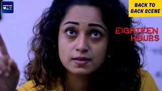 18 Hours | Back To Back Scene | Shyama Prasad | Vijay Babu | Malayalam Movie | manoramaMAX