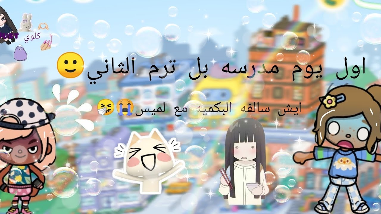 فكره @NONY〆 😭😌😔🤍 اسف