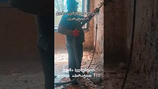 იყიდება ქვიშა ცემენტის სალესი აპარტი!