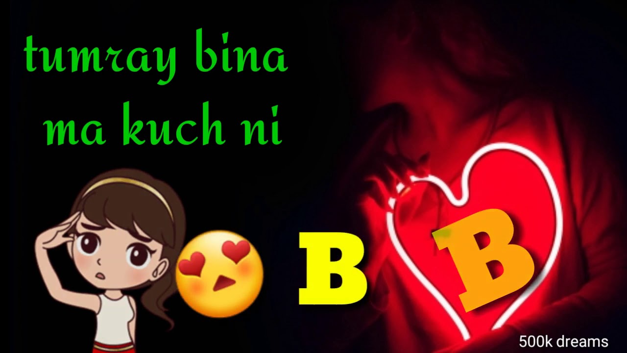B letter whatsapp status b same song status b song status by YB