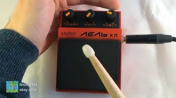 LELL CLAPPER SYNTH DRUM PAD USSR