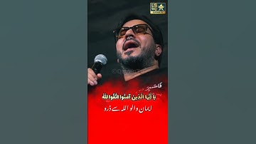 😱😍 "سوره مائده | تلاوت آرامش بخش حامد شاکر نژاد" | برنامه #بازی انفرادی