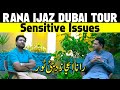 Rana ijaz dubai tour  sensitive issues  rana ijaz new  rana ashfaq  bandy bano