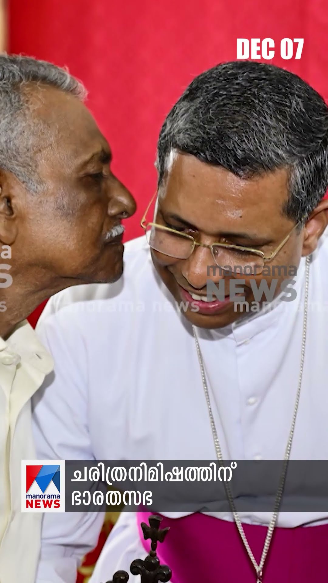 പ്രധാനവാര്‍ത്തകള്‍ ഒരുമിനിറ്റില്‍, ന്യൂസ് ബുള്ളറ്റ് #newsupdate #newsbulletin #LatestNews