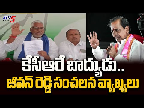 Congress Jeevan Reddy Sensational Allegations On KCR in Phone Tapping Case | TV5 News - TV5NEWS