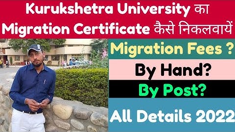KUK से Migration Certificate लेने का Procedure, Fees, Detail | Kurukshetra University Admission 2022
