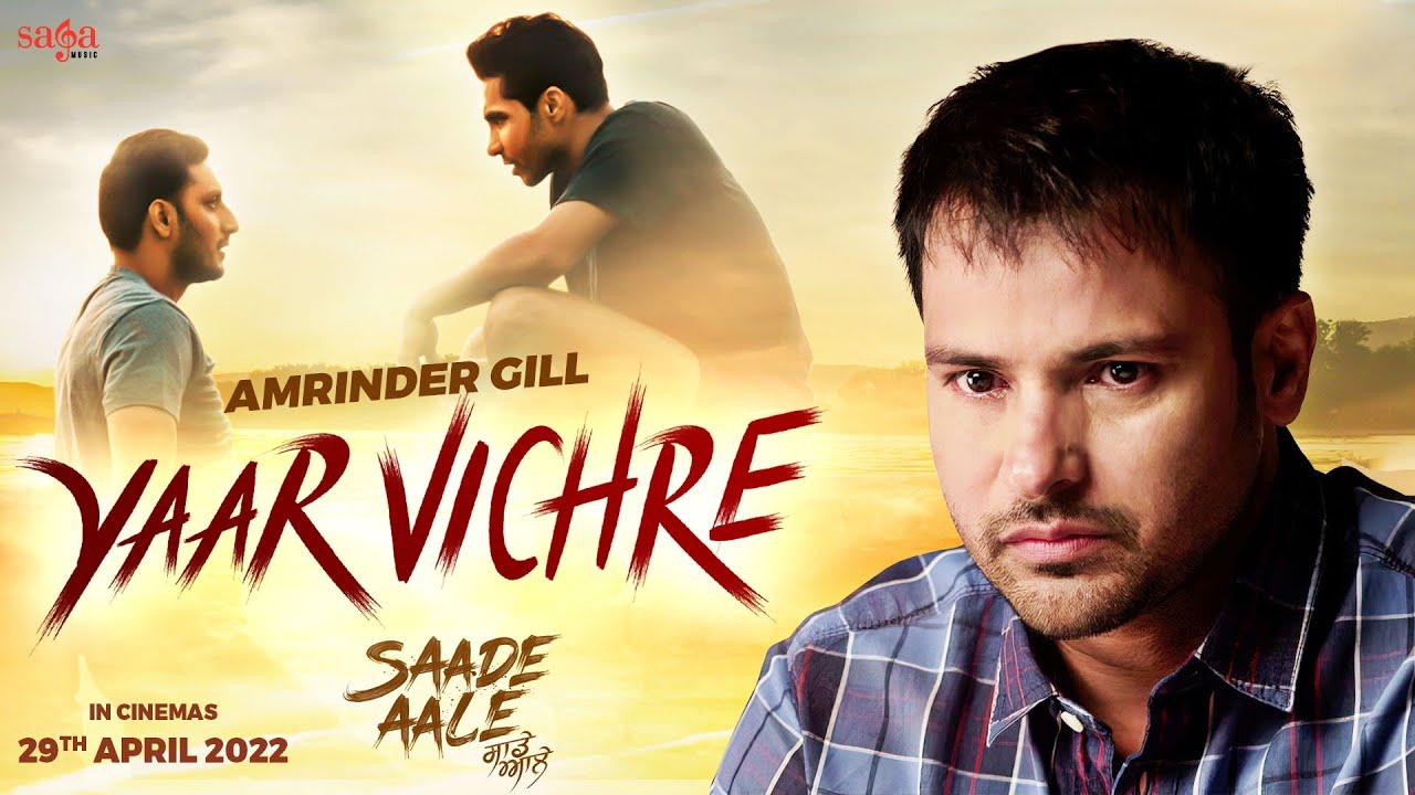 Amrinder Gill – Yaar Vichre | Deep Sidhu | Mukhtar Sahota | New Punjabi Song 2022 | Saade Aale On 29