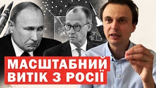 Диверсія в Кремлі. Масовий витік. Плани Путіна і ядерні бази. Прорив у Німеччині. Мерц дає все
