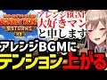 ドンキーコングリターンズHD おしゃれなアレンジBGMにテンション上がるフレン フレン E ルスタリオ切り抜き ドンキーコングリターンズHD おしゃれなアレンジBGMにテンション上がるフレン フレン E ルスタリオ切り抜き