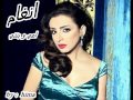 اغنيه انغام امي و بنتي 2013 مسلسل في غمضه عين