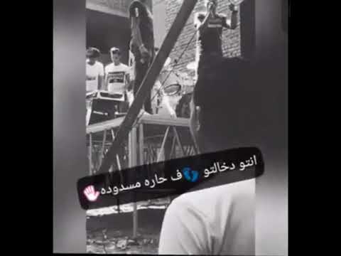 ضربه بضربه اكيد مردوده