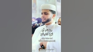 وَرَفَعَ أَبَوَيْهِ عَلَي اَ۬لْعَرْشِ وَخَرُّواْ لَهُۥ سُجَّداٗۖ || القارئ عبدالعزيز سحيم الجزائري
