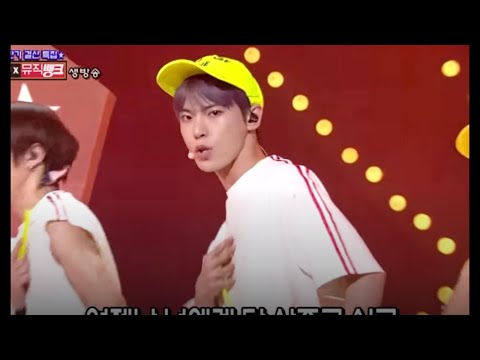 [NCT 도영] 초련도영 쿨타임 찼다