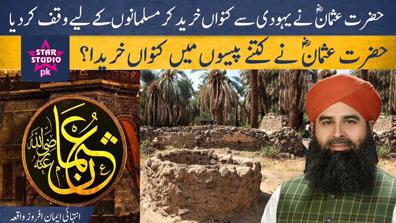 Musatafa Riaz Syed Ghulam Mustafa Riaz Ul Bukhari Sb - YouTube