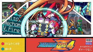 Megaman Zero 4 Como Obtener los 4 Sub Tanks