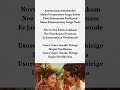 Usure Usure Telugu song lyrical | #saipallavisongs #saipallavi #amaransongs #telugusongs