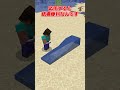 【マイクラ】水も溶岩も穴があったら入りたい【ゆっくり実況】