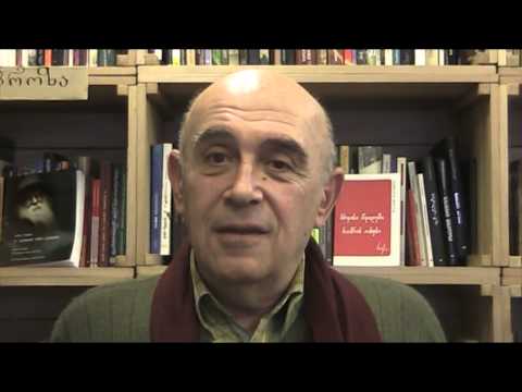 \"ლექციები ლიტერატურაზე\" - თემურ კობახიძე \"შექსპირი და კომპანია\"