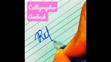 "Rifat" Beautiful name in Cursive #cursivewriting #calligraphy #cursive #art #shorts