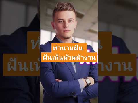 ผลสลากกินแบ่งรัฐบาล วันที่ 1 พย. 2567