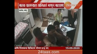 Nagpur Attack On Doctors