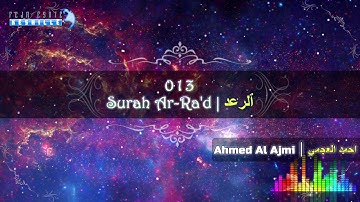|FHD| 013 Surah Ar-Ra'd - Ahmed Al Ajmi - أحمد علي العجمي سورة ٱلرَّعْد