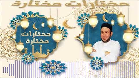 سورة العنكبوت كاملة القارىء محمد جبريل