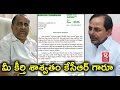 Mudragada Padmanabham writes letter to CM KCR