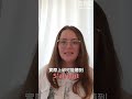 英式英文聽力挑戰：Sorry 還是 S’alright？