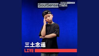 Download Lagu 6:30 - From SoulSense TWH Download Lagu 6:30 - From SoulSense TWH