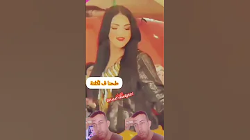 طحنا ف لݣلتة الفنان ادريس الودغيري 