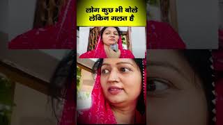 नेहा तिवारी की क्या गलती Bhopal Ki Bahu New Vlogsumit Mahal Sachin Manisha Neha Controversy Resimi