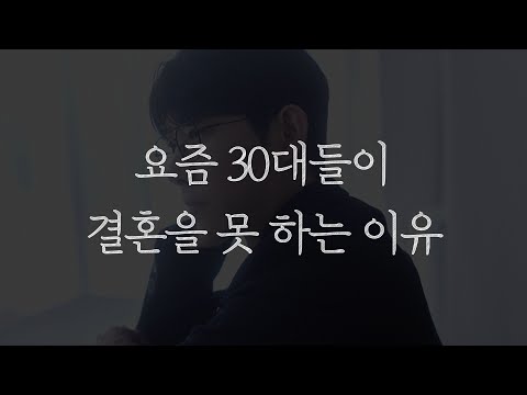 30대라면 제발 이렇게 하세요