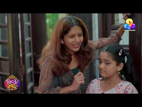 ലച്ചുവിന്റെ കെയറിങ് ...😂
