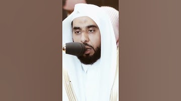 تلاوة مرئية سورة الأعلى الآيات من ١٦ الى ١٩ الشيخ عبدالله الجهني