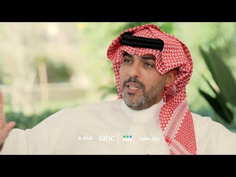 أكثر من 170 مركز لطب الأسنان ومجموعة فنادق مهيدب المهيدب يتحدث عن حلمه الذي تحول إلى حقيقة