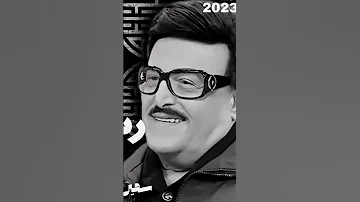 اغنية دنيا سمير غانم الجديدة و سمير غانم زو زو يا زوزو 