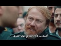 مسلسل في الداخل الحلقة 9 مترجمة للعربية