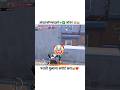 ओव्हरकॉनफाइडने💀✅ जोकर 🤡😂#shorts #bgmimarathi #funny #viral #trending #pubg #marathi #ytshorts