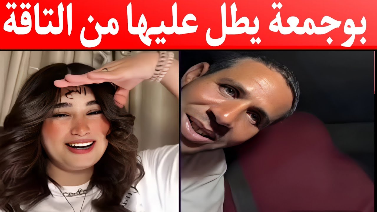 بوجمعة الدهزاوي/حمزة الشلفي/نعنوع والحاج/الظاهرة الجزائرية التي أضحكت الملايين على تيك توك!