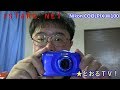 JSTARS.NET Nikon COOLPIX W100デジタルカメラ紹介★とおるＴＶ！商品紹介 Product Introduction