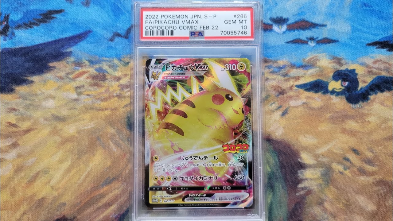 Giving away a PSA 10 Pikachu VMAX for free! 