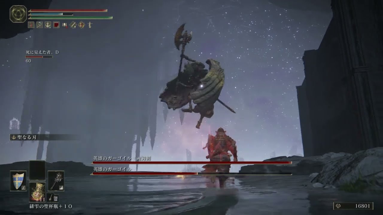 エルデンリング その32 シーフラの水道橋 西へ東へ