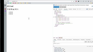JS Crud 2강 getElement