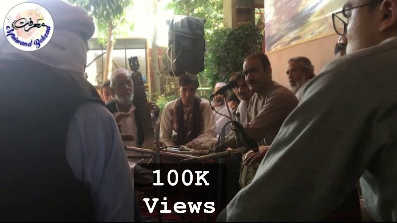 Basir Amiri & Ustad Amani  بصیر امیری و استاد امانی ـ تو کریم مطلق و من گدا