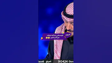 الوسطاني لما أمه توقف مع الأخ الكبير 