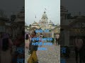 হুগলি জেলার লাহিড়ী বাবার আশ্রম #lahiribaba ashram
