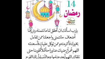 تلاوة رائعة في سورة غافر تقليد الشيخ خالد الجليل