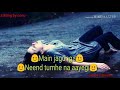 |Har pal meri yaad tumhe tadpayegi ||sad status | new ringtone |whatsapp new status |heart toaching| Mp3