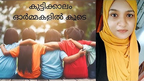 കുട്ടികാലം വസന്തങ്ങളുടെ പെരുമഴക്കാലം ❤️..... ഓർമകളിലൂടെ #motivation #motivation